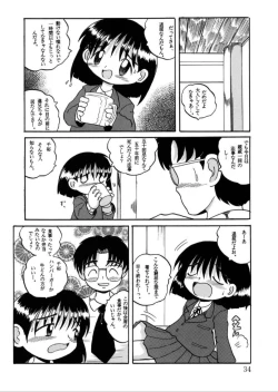 Page 35 of Hakkutsu Sokan Sonono Ichi