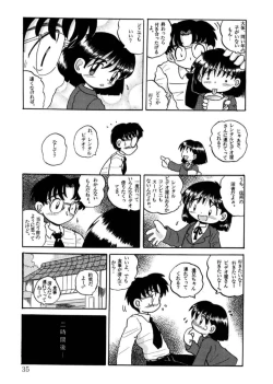 Page 36 of Hakkutsu Sokan Sonono Ichi