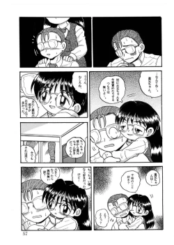 Page 58 of Hakkutsu Sokan Sonono Ichi