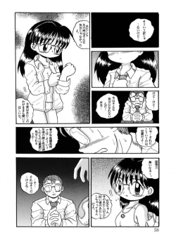 Page 59 of Hakkutsu Sokan Sonono Ichi