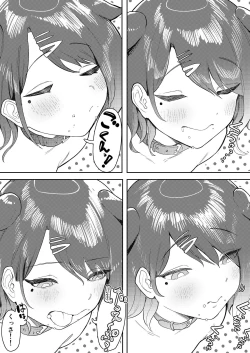 Page 11 of Kusogaki Saimin VS Mesuinu Madoka