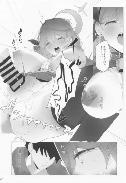 Page 19 of Byuru A-Kan Iku!