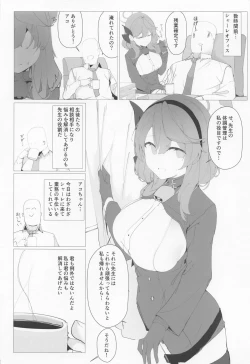 Page 7 of Byuru A-Kan Iku!