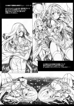 Page 23 of Sister-san wa Gachikoi Shounen o Shitsuketai.