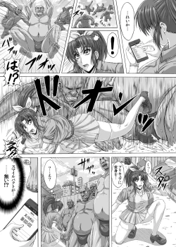 Page 6 of Hellcure All Stars Ryona MAX 2