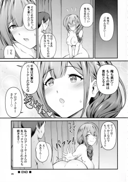 Page 24 of Nama Chiyu
