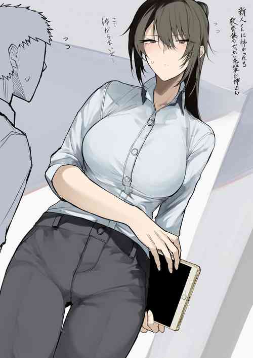 [Okyou] Ookii OL Onee-san no Manga