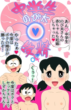 Page 53 of Joushiki Kaihen. Moshimo Gakusei Ninshin ga Joushiki na Seikai dattara