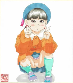 Page 1 of Shikishi Zukan 4