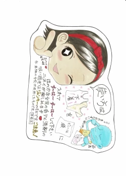 Page 42 of Analog  Illust Shuu