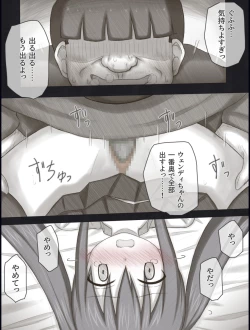 Page 19 of Wendy Bad End After