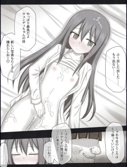 Page 23 of Wendy Bad End After