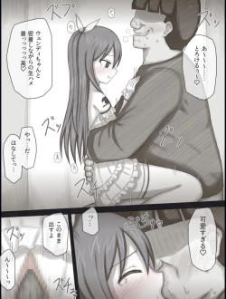 Page 28 of Wendy Bad End After