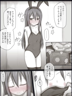 Page 31 of Wendy Bad End After