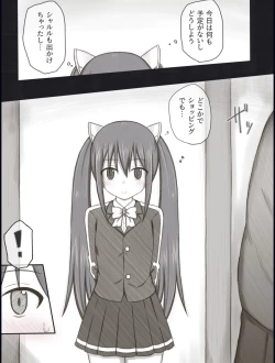 Page 4 of Wendy Bad End After