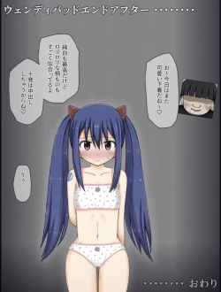 Page 54 of Wendy Bad End After