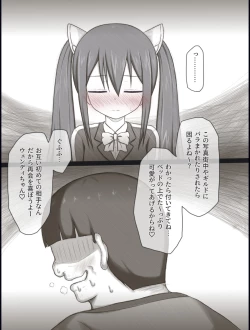 Page 7 of Wendy Bad End After