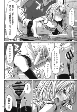 Page 11 of JS Mesugaki Loli Bitch ni Kyoushi wa Makenai!