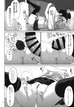 Page 21 of JS Mesugaki Loli Bitch ni Kyoushi wa Makenai!