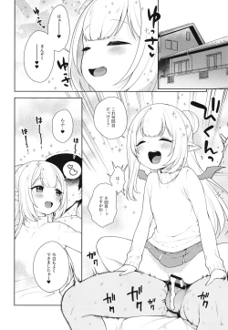 Page 4 of Chibi Succu Shiko Life Nioi de Ecchi na Kibun ni Sasechau Succubus Hen