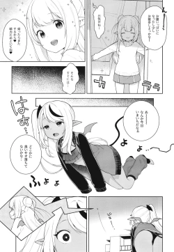 Page 5 of Chibi Succu Shiko Life Nioi de Ecchi na Kibun ni Sasechau Succubus Hen