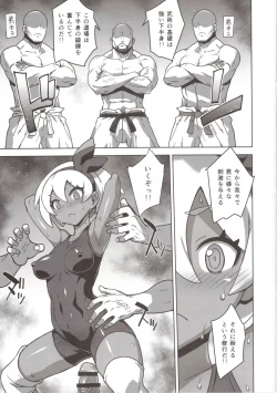 Page 4 of Saitou-chan Tokkunchuu Junbi Taisou