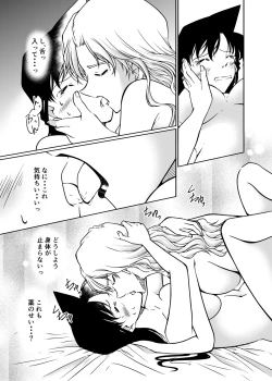 Page 26 of Kaiketsu Houhou wa Karada ni Oshiete Ageru