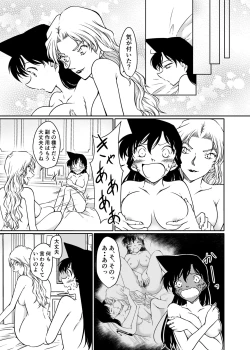 Page 28 of Kaiketsu Houhou wa Karada ni Oshiete Ageru