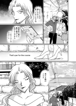 Page 32 of Kaiketsu Houhou wa Karada ni Oshiete Ageru