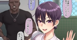 Page 1 of Kanojo wa Bukatsu-chuu...