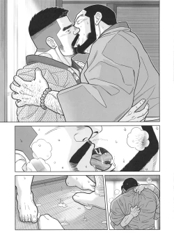 Page 100 of CHOGOKIN-002