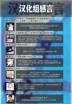 Page 117 of CHOGOKIN-002