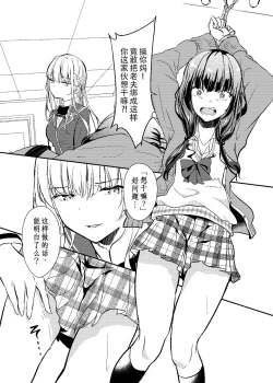 Page 1 of ★ | 司×可怜