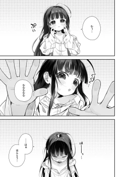 Page 2 of TS Loli Oji-san no Bouken Onanie Hen