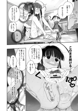 Page 35 of TS Loli Oji-san no Bouken Onanie Hen