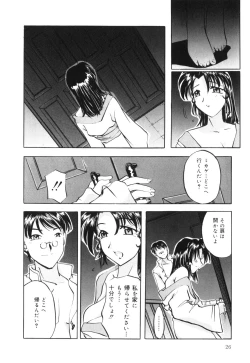 Page 29 of Bonyuu Tsuyudaku Zuma
