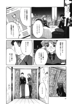 Page 41 of Bonyuu Tsuyudaku Zuma