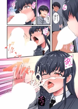 Page 122 of InCha Musou ~Ore o Mikudashita YouCha no Onna o Netotte Zamaa