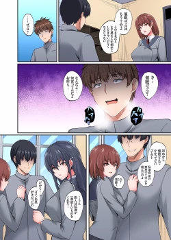 Page 166 of InCha Musou ~Ore o Mikudashita YouCha no Onna o Netotte Zamaa