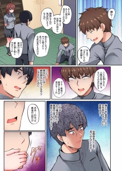 Page 219 of InCha Musou ~Ore o Mikudashita YouCha no Onna o Netotte Zamaa