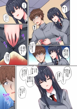 Page 225 of InCha Musou ~Ore o Mikudashita YouCha no Onna o Netotte Zamaa