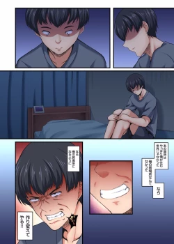 Page 26 of InCha Musou ~Ore o Mikudashita YouCha no Onna o Netotte Zamaa