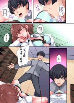Page 34 of InCha Musou ~Ore o Mikudashita YouCha no Onna o Netotte Zamaa