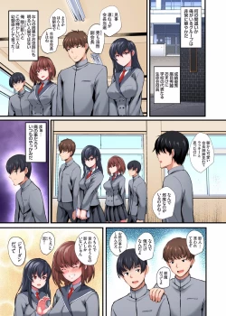 Page 3 of InCha Musou ~Ore o Mikudashita YouCha no Onna o Netotte Zamaa