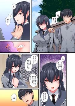 Page 90 of InCha Musou ~Ore o Mikudashita YouCha no Onna o Netotte Zamaa