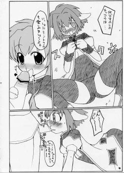 Page 19 of "LUCKY SWEETS"