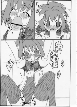 Page 20 of "LUCKY SWEETS"