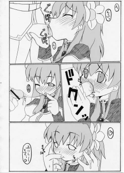 Page 7 of "LUCKY SWEETS"