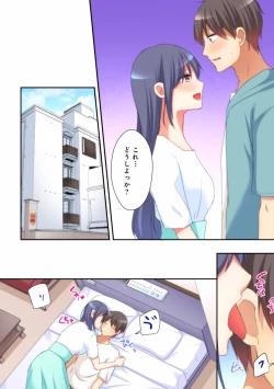 Page 117 of Mesu tuber Harem ~Igai to Yarechau Takane no Hana