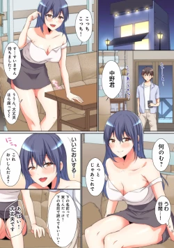 Page 12 of Mesu tuber Harem ~Igai to Yarechau Takane no Hana
